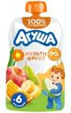 Пюре фруктовое Агуша Мультифрукт для детей с 6 мес. 90г