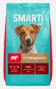 Сухой корм для собак с говядиной Smarti Joy 600г