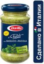 Соус Barilla Песто с базиликом и рукколой, 190 г