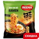 Лапша быстрого приготовления Reena Рамен с острым кимчи, 115 г