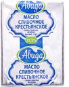 Масло сливочное Крестьянское Авида 72,5% 180г