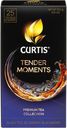 Чай Curtis 'Tender Moments', 25 сашет