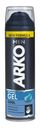 Гель для бритья Arko Men Cool 200мл