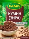Кумин (Зира) KAMIS, 15 г