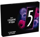 Жевательная резинка Five Сладкие ягоды без сахара 15,6г