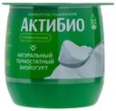 Йогурт Актибио 3,5% БЗМЖ 160 г