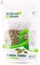 Семена тыквы очищенные  Зелёная Линия, 150г