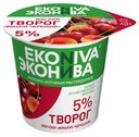Творог «ЭкоНива» мягкий Вишня черешня 5%, 125 г