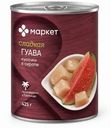 Гуава в легком сиропе Маркет, 425г