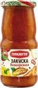 Закуска ПИКАНТА Венгерская, 470г