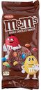 Печенье хрустящее M&M's с драже с молочным шоколадом, 180 г