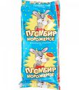 Мороженое пломбир в вафельном стаканчике, 70 г
