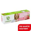 SYNERGETIC Зубная паста Деликатное отбел 100г(Синергетик):12