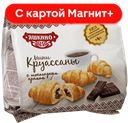 Круассаны мини ЯШКИНО, шоколадный крем, 180г