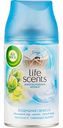 Сменный баллон многослойный аромат Air Wick Life Scents Воздушная свежесть, 250 мл