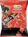 Снеки сырокопченые SUPER Чакалака, из курицы