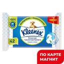 Влажная туалетная бумага KLEENEX Классик Клин, 42шт.