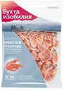Креветки «Бухта Изобилия» Отборные 70/90, 850г