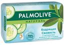 Мыло туалетное Palmolive Натурэль бодрящая свежесть зеленый чай-огурец, 90г