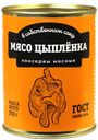 Мясо цыпленка в собственном соку высший сорт, 350 г