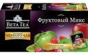 Чай черный Beta Tea Фруктовый микс, 25х1,5г