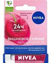 Бальзам для губ NIVEA Вишневое сияние, 4.8 г