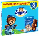 Пирожное Медвежонок Барни бисквитное с молочной начинкой 240 г