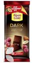 Шоколад ALPEN GOLD, 80г-85г в ассортименте