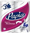 Полотенца бумажные PAPIA 3-слоя, 2шт