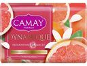 Мыло туалетное Camay Dynamique Grapefruit розовый грейпфрут, 85г