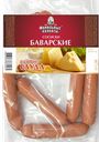 Сосиски БАВАРСКИЕ, с сыром, мини (Фамильные Колбасы), 100г