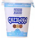 Сметана Рузская 15%, 175 г