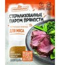 Приправа Pripravka для мяса 20г