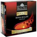 Чай чёрный Beta Tea Royal Quality, 100×1,5 г