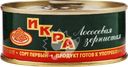 Икра лососевая ПУТИНА зернистая 1-й сорт, 95г
