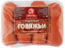 Сардельки Мясная лавка Говяжьи мини
