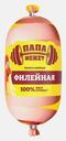Колбаса Папа может Филейная вареная 450г
