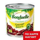 BONDUELLE Фасоль красная 425мл(Бондюэль):12