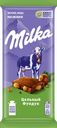 Шоколад молочный MILKA с цельным фундуком