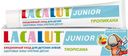 Зубная паста детская «Junior» Lacalut, 75 мл