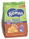 Детское печенье «Бегемотик Бонди» обогащённое йодом, 180 г