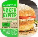 Чикенбургер cо слив-грибным соусом 150г