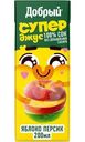 Сок Добрый Active Kid яблоко-персик, 200мл