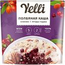 Каша полбяная Yelli клюква & ягоды годжи, 60 г