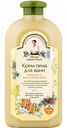 Крем-пена для ванн Рецепты бабушки Агафьи Питание и восстановление Алтайский мёд, золотой корень, кедровое молочко, 500 мл