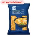 Вермишель ВЕРОНИ, 450г