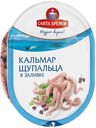 Кальмар САНТА БРЕМОР щупальца в заливке, 180г
