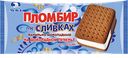 Мороженое ПЛОМБИР НА СЛИВКАХ брикет пломбир шоколадный с шоколадным печеньем, 100г