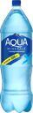 Вода питьевая AQUA MINERALE газированная, 2л
