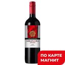 Вино МИРАФЛОРА красное полусладкое (Чили),  0,75л